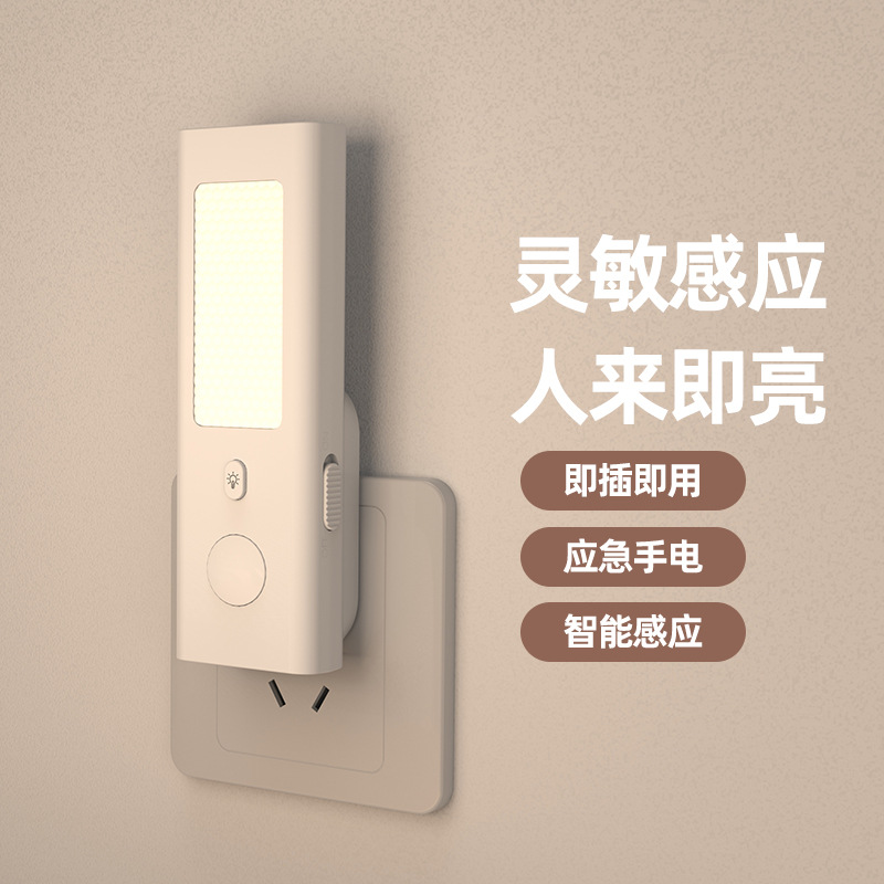 Cross-border Motion Sensor Nig - Smart Light Switch ulasan dan harga