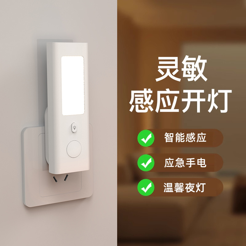 Cross-border Motion Sensor Nig - Smart Light Switch ulasan dan harga