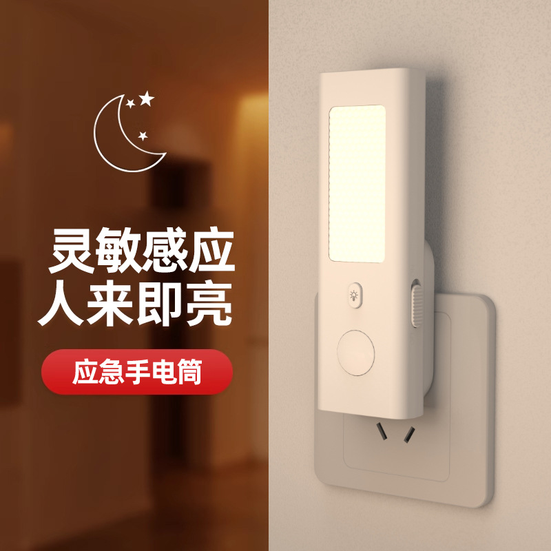 Cross-border Motion Sensor Nig - Smart Light Switch ulasan dan harga