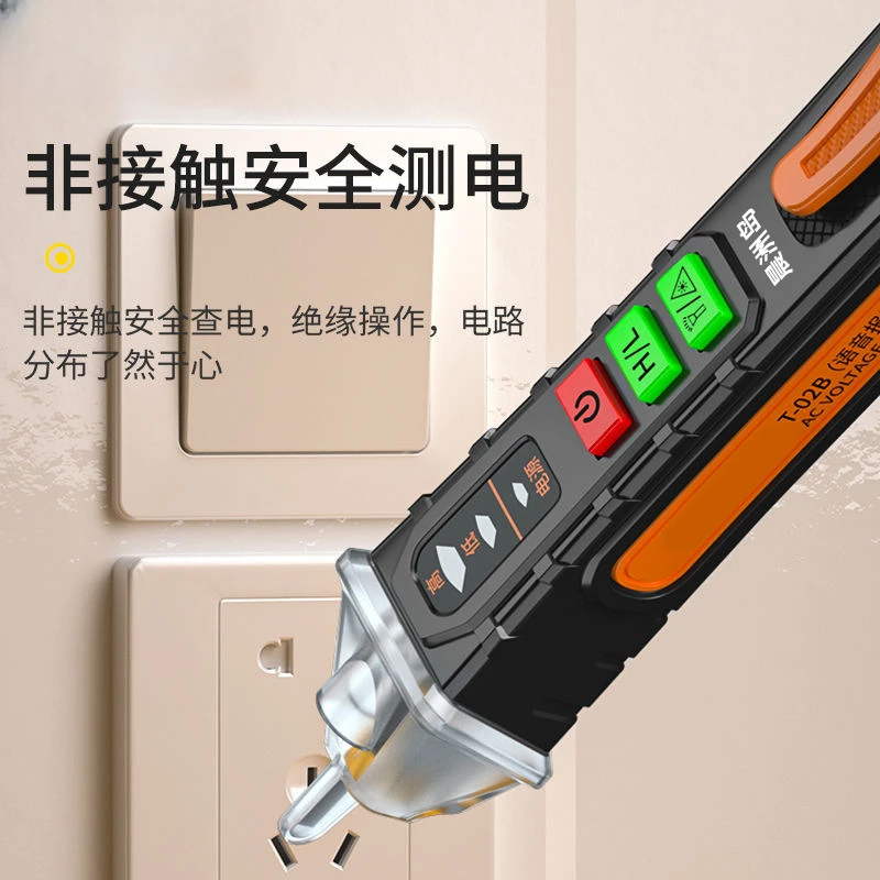 Meter 12-1000V Current Electri - Smart Energy Monitor ulasan dan harga