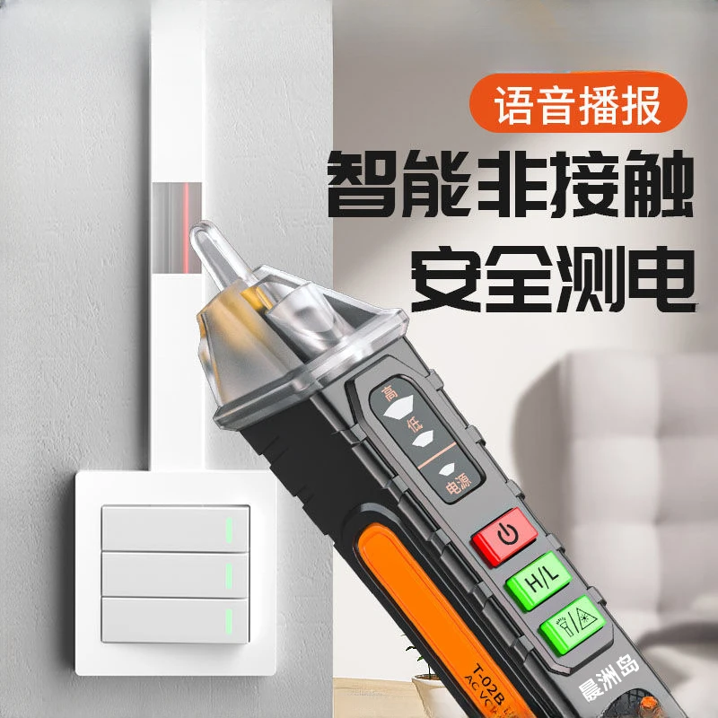 Meter 12-1000V Current Electri - Smart Energy Monitor ulasan dan harga